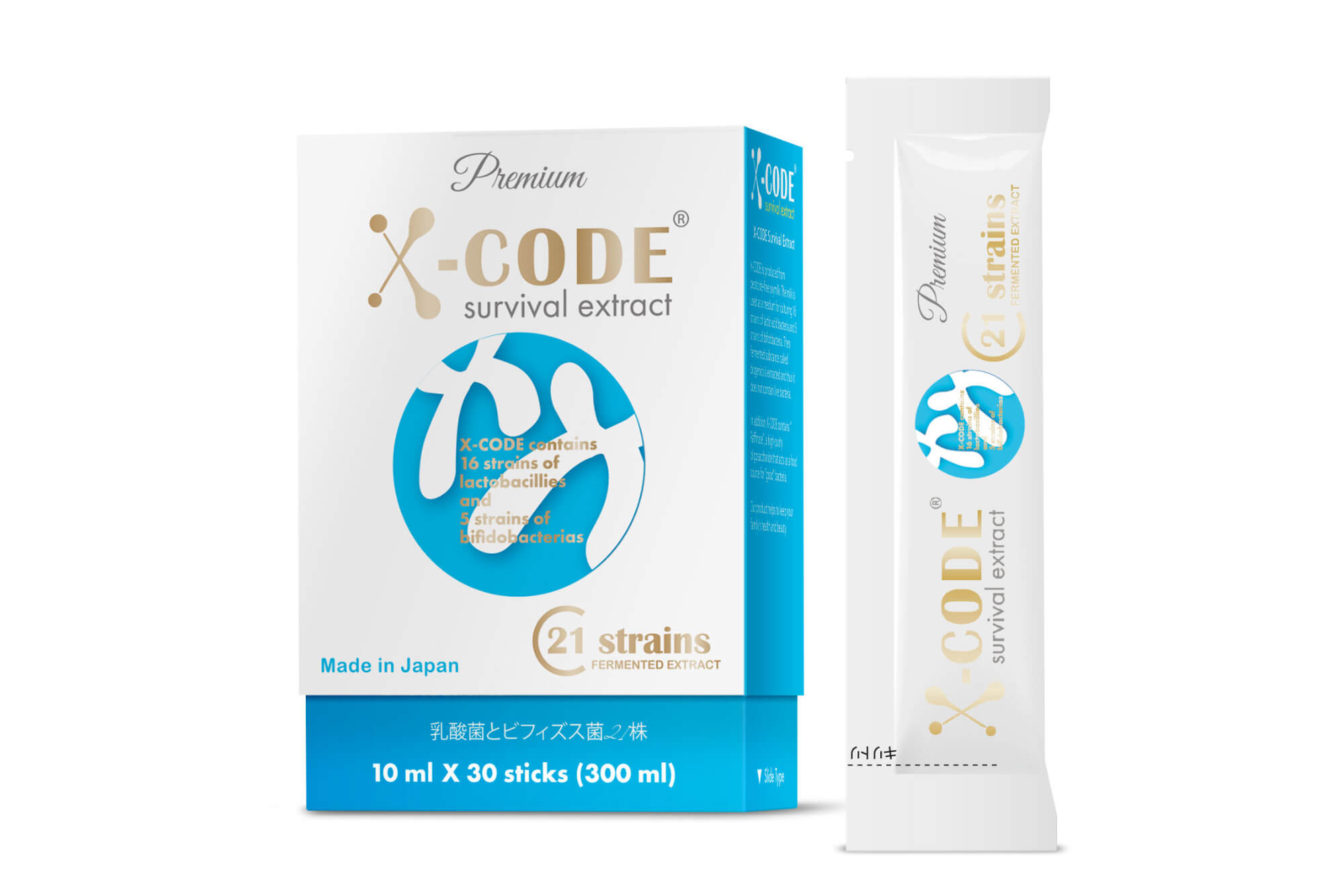 X-Code Premium